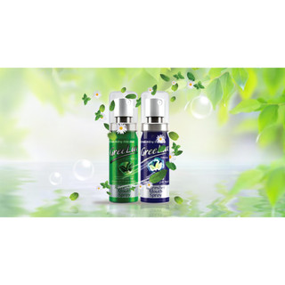 Xịt Thơm Miệng Greelux Fresh Mint Cool (vị cay mát nhẹ nhàng)