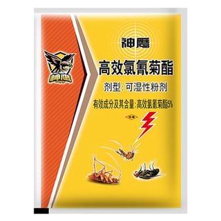 Thuốc Diệt Ruồi Cấp Tốc Hiệu Quả Nhanh An Toàn Cho Sức Khỏe Gói 25g Tiết Kiệm Chi Phí Dùng Cho Gia Đình Quán Ăn Nhà Hàng