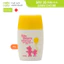 Kem chống nắng Omi Brotherhood sun bears dịu nhẹ SPF35+/ SPF50+PA+++ 30g