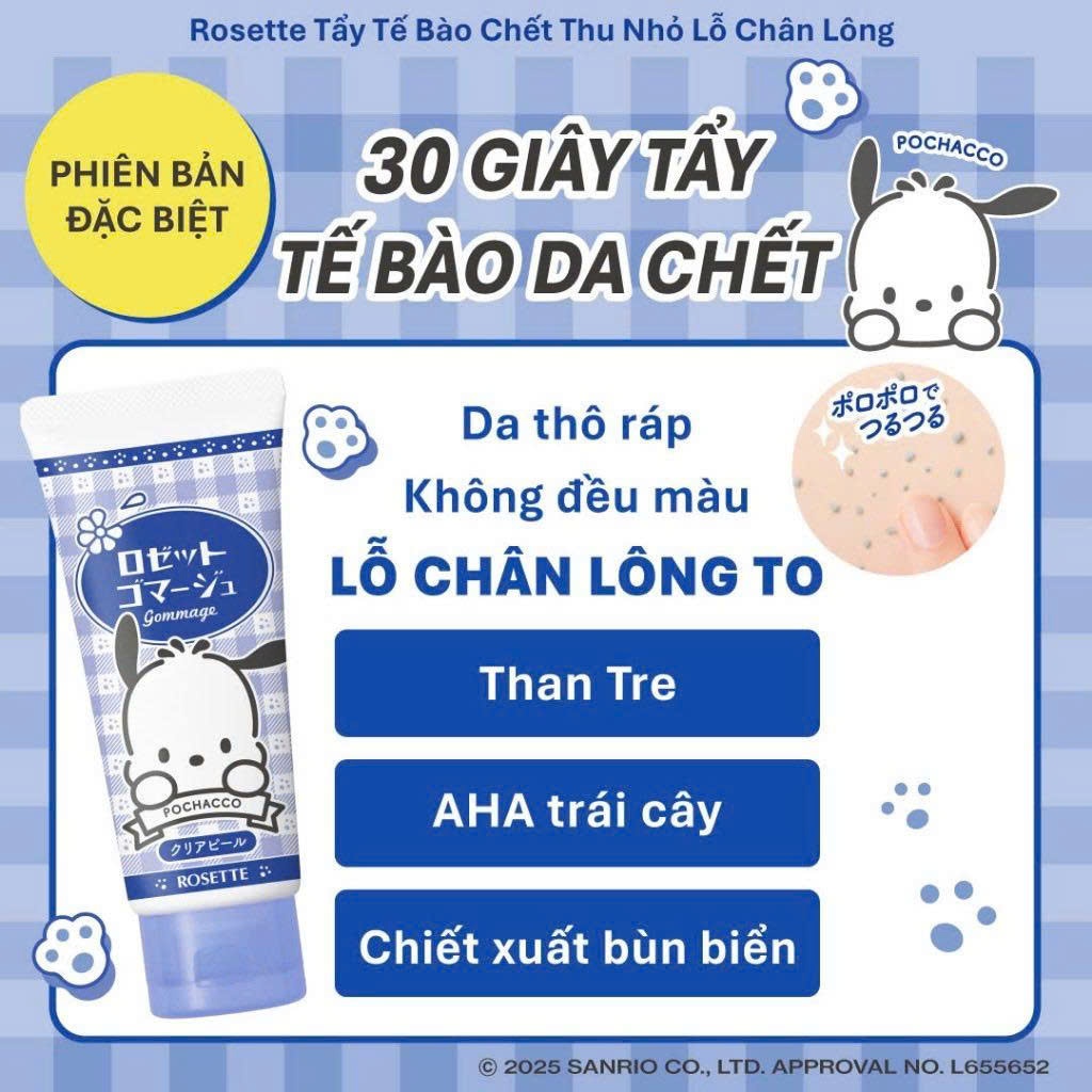 ( PHIÊN BẢN ĐẶC BIỆT )  Gel Giúp Loại Bỏ Tế Bào Da Chết Rosette Gommage 120G