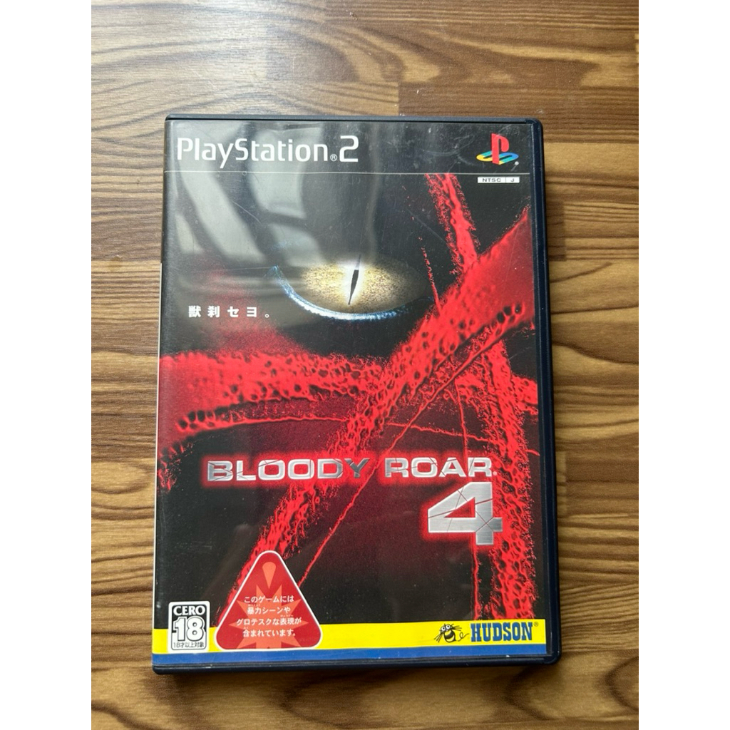 Bloody Roar 4 PS2 Game chính hãng | Shopee Việt Nam