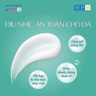 Gel Dưỡng Ẩm Hada Labo Ngừa Mụn, Làm Dịu Da (50g)