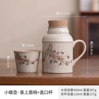 Phích Đựng Nước Pha Trà Kèm Cốc Chất Liệu Gốm Sứ