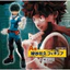 Mô Hình Izuku Midoriya - My Hero Academia - Ichiban Kuji Rank A - Figure Chính Hãng