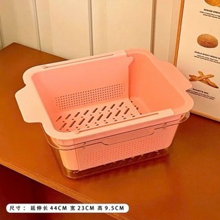 Bộ 2 Cái, Giỏ Lọc Bồn Rửa Nhựa Có Thể Điều Chỉnh-Có Thể Mở Rộng (ms 058)