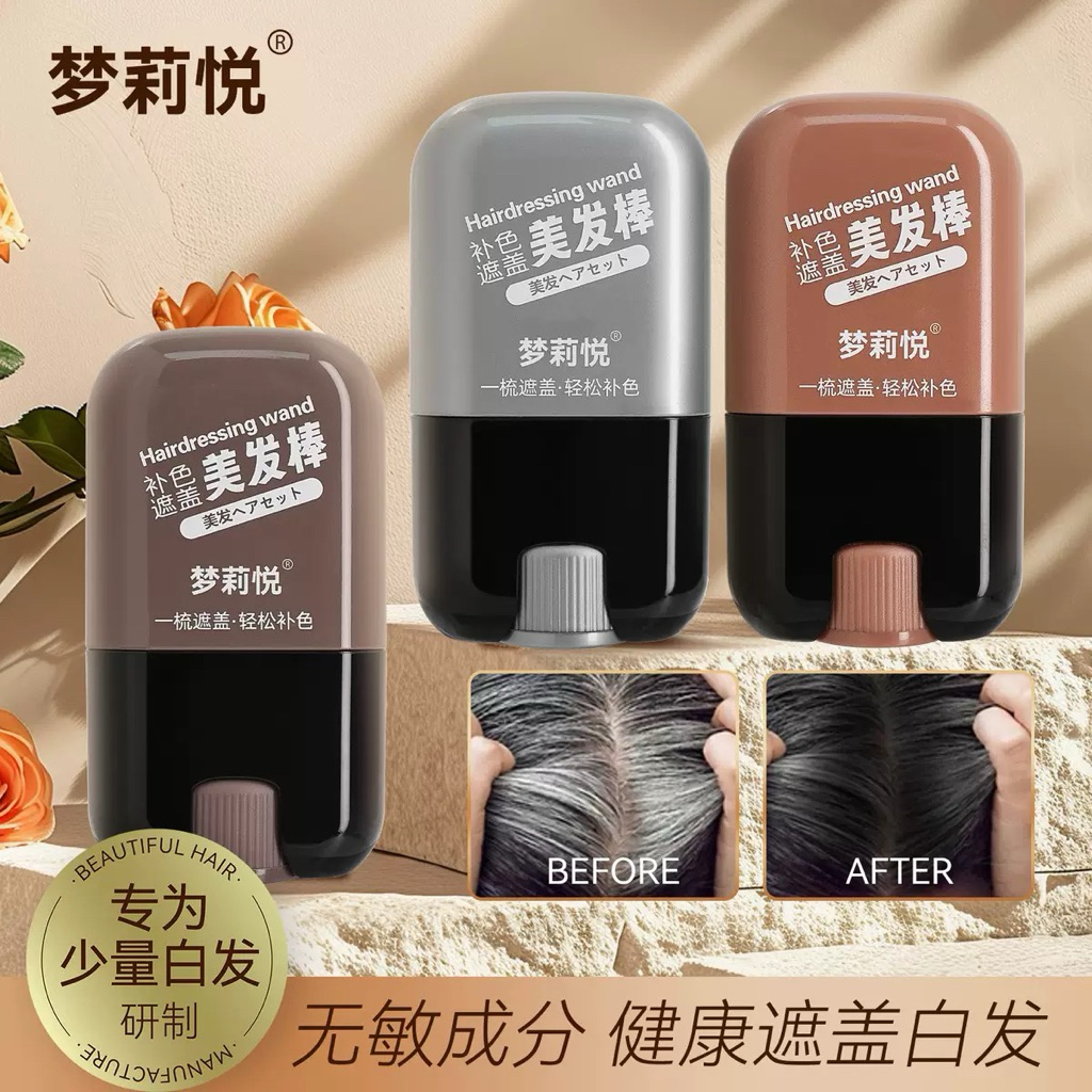 [ HOẢ TỐC ] BÚT "PHÙ THỦY" MENGLI YUEMEI – TỰ TIN TÓC DÀY, CHẲNG NGẠI HÓI THƯA
