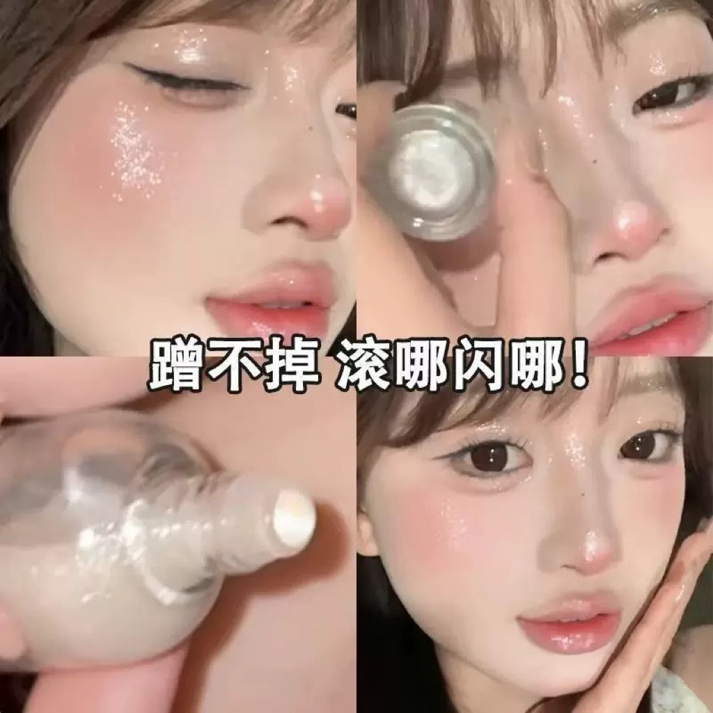 [ HOẢ TỐC ] MYHO highligh dạng lỏng nhũ mịn dành cho mắt