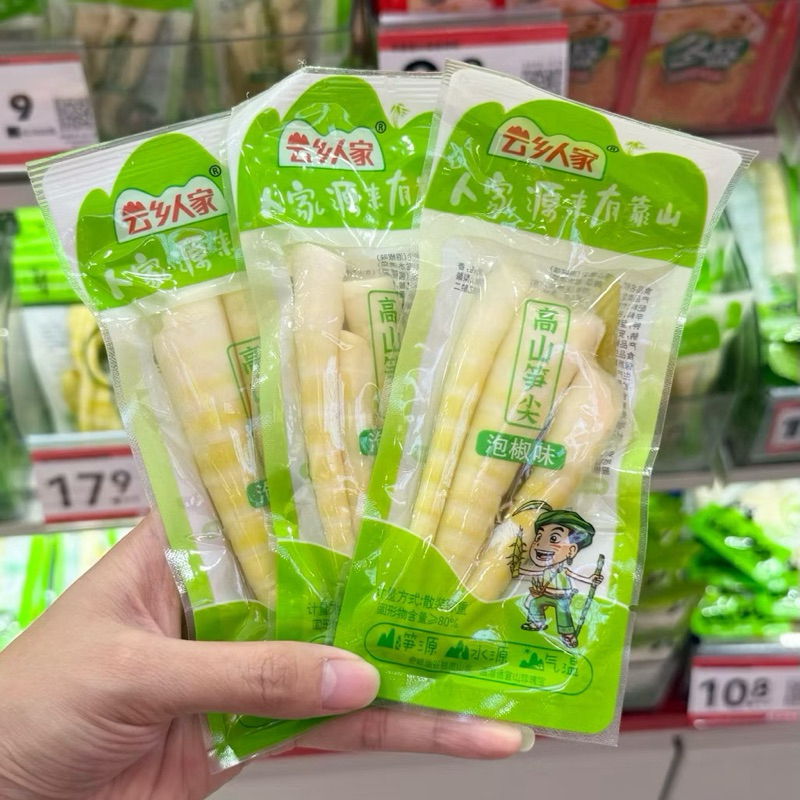 Hộp 20 gói Măng trúc cay giòn rụm 🌶️ Gói nhỏ 24gam ăn là ghiền, cay ngon đúng điệu