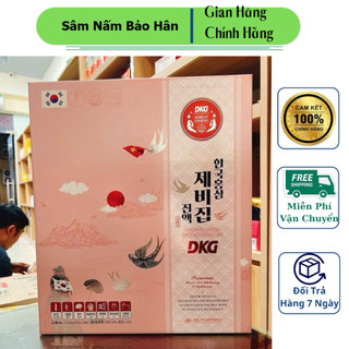 Nước Yến Sào Hồng Sâm DKG (70ml x 30gói) - Korea Ginseng
