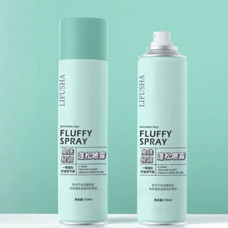 sỉ  dầu gội đầu khô chai dạng xịt 150ml – nội địa Trung siêu hot ✨