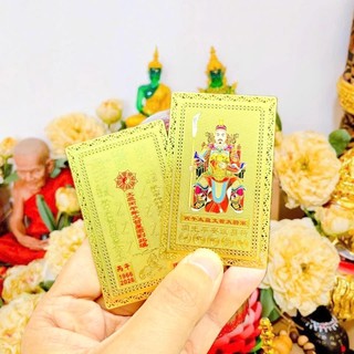 [ĐÃ KHAI QUANG] Kim Bài Thái Tuế Giải Hạn 2026 Cho Người Tuổi Tí - Sửu - Mão - Ngọ - Dậu Bỏ Bóp Ví