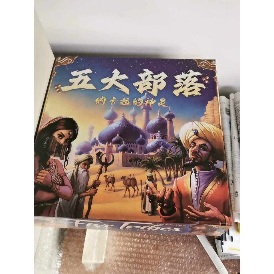 Boardgame Five Tribes + 3 Expansions bản Trung kèm luật tiếng Anh