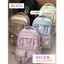 BaLo (XINHXINH) [ORDER] Balo Nữ Đi Học Nhiều Ngăn Chống Thấm Nước Dung Tích Lớn BL476