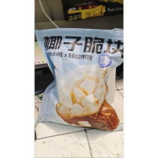 Dừa sấy viên. Túi 218gram