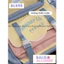 BaLo (XINHXINH) [ORDER] Balo Nữ Sinh Pastel Monday Lucy Kèm Ví Mini Chống Nước Thời Trang Đáng Yêu BL499