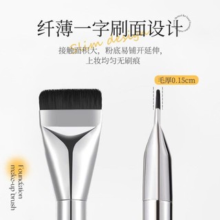 Cọ nền Gecomo đầu phẳng siêu mỏng - Công cụ tán kem nền
