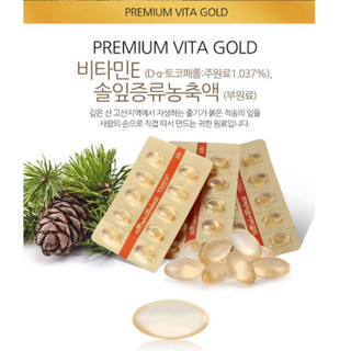 [Chính Hãng] Viên Tinh Dầu Thông Đỏ Premium Vita Gold Hàn Quốc (Hộp 120 Viên)