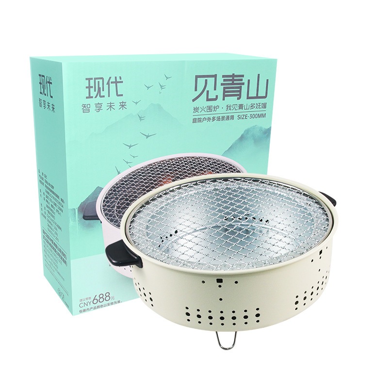 Bếp Nướng Than Hoa BBQ Tròn Không Khói, Lò Nướng Thịt Cao ...