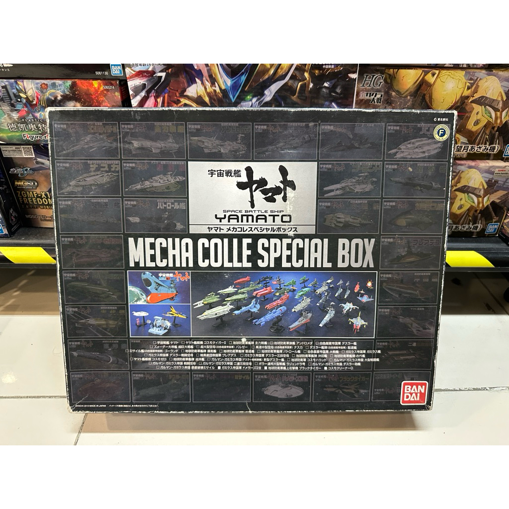 Mecha Colle Special Box Space Battleship Yamato | Shopee Việt Nam