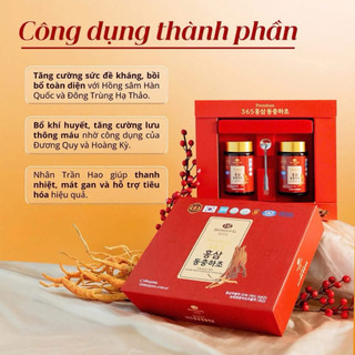 Cao Hồng Sâm Đông Trùng Hạ Thảo 365 Hàn Quốc Daedong Ginseng Hộp 2 Lọ