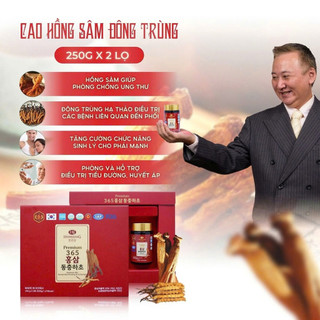 Cao Hồng Sâm Đông Trùng Hạ Thảo 365 Hàn Quốc Daedong Ginseng Hộp 2 Lọ