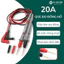Que đo dây đo đồng hồ vạn năng 20A 1000V mềm dẻo chẩt lượng cao.