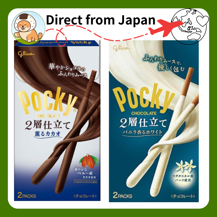 Ezaki Glico Pocky Chocolate[direct from japan]