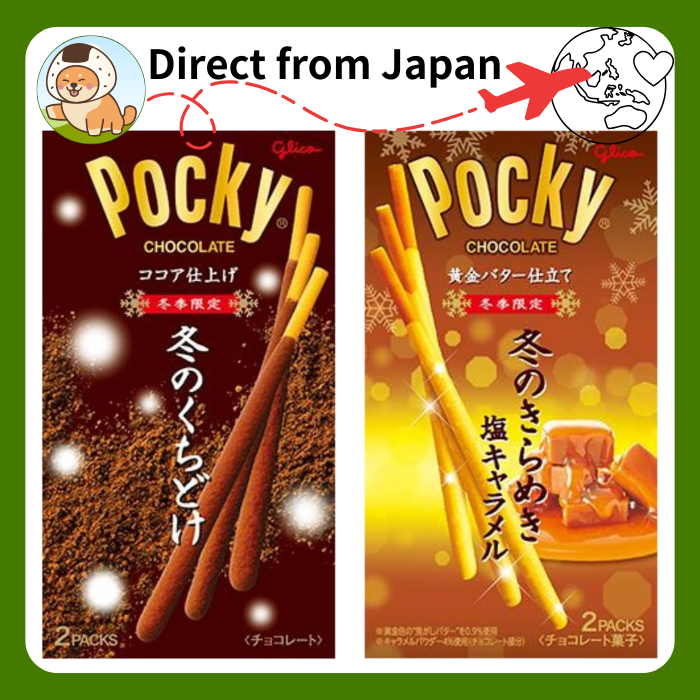 Ezaki Glico Pocky Chocolate[direct from japan]
