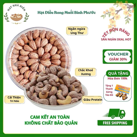 Hạt Điều Rang Muối Nguyên Lụa Bình Phước,hạt điều rang củi xếp hoa hộp 500gram Loại 1 A Cồ