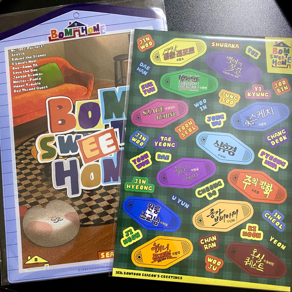 SẴN] GOODS LỊCH BOMTOON 2026 SEASON'S GREETINGS <BOM SWEET HOME