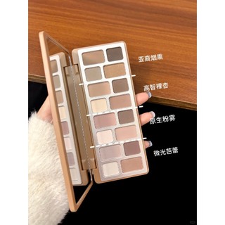 [CHÍNH HÃNG] Bảng Phấn Mắt CHEERYEP (QIANYAN) 16 Ô Natural Color Starring Tông Nâu Mocha #17 Nude Heart Lì & Nhũ Bám Lâu