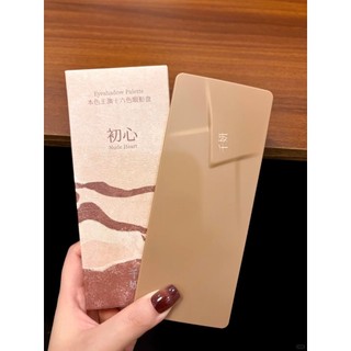 [CHÍNH HÃNG] Bảng Phấn Mắt CHEERYEP (QIANYAN) 16 Ô Natural Color Starring Tông Nâu Mocha #17 Nude Heart Lì & Nhũ Bám Lâu