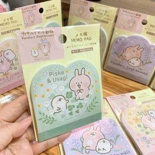 VPP Nhật Bản 🇯🇵 Chính Hãng Kanahei Piske & Usagi ♥ Giấy Ghi Chú ♥ Memo Pad Đôi Bạn Thỏ Hồng - Chim Trắng