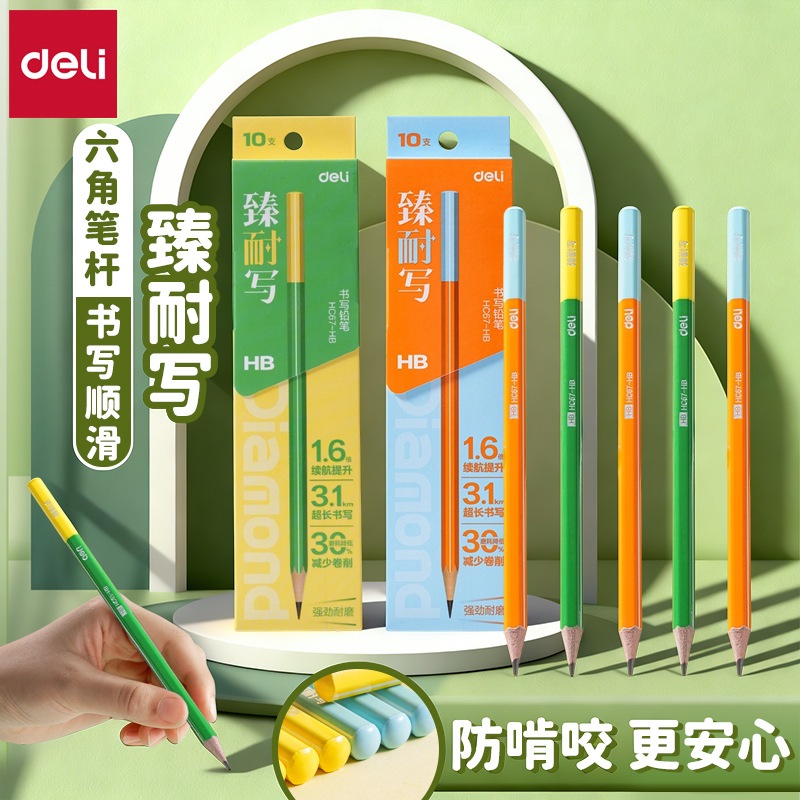 Bút Chì Deli HC67 2B/HB Thân Lục Giác  Bút Chì Học Sinh, Rut Than Chì đậm, Cho Mẫu Giáo & Tiu Học