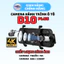Camera hành trình gắn gương HCCam D10 Plus ghi hình đồng thời 2 kênh, kết nối carplay, android auto không dây...