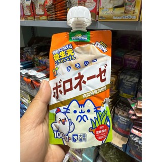 [Hỏa tốc] Súp thưởng NEEKA nắp vặn cho mèo - Gói 100g