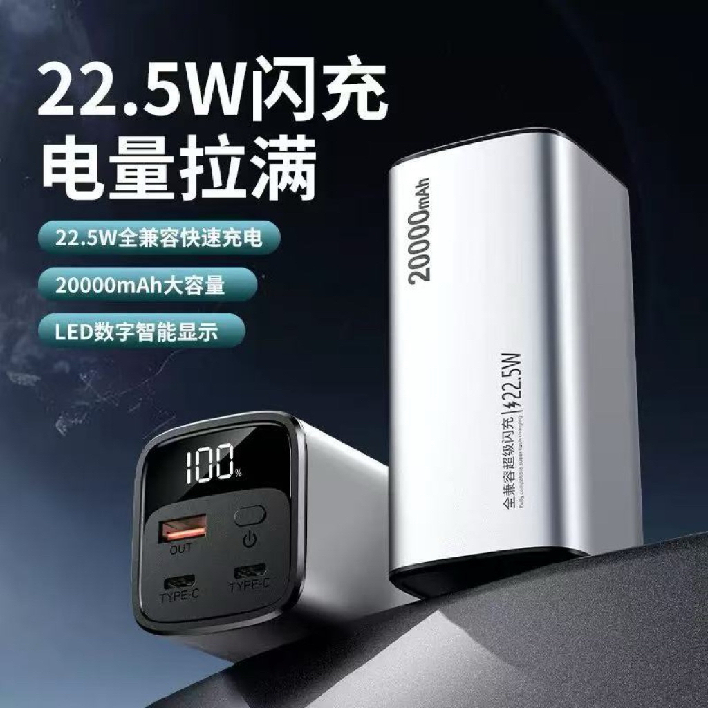 Pin dự phòng VỎ PIN DỰ PHÒNG L210 22.5W–21700 - Dùng 4viên 20.000mAh (VỎ + MẠCH