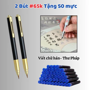 Bút Lông Bấm Ngòi Dành Cho Người Tập Viết Tiếng Trung Và Viết Thư Pháp, Dùng Mực Ống Và Mực Bơm