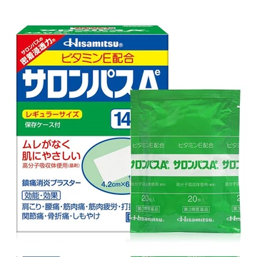 Cao dán Salonpas Nhật 4.2x6.5 cm hộp 140 miếng (7 gói x 20 miếng)