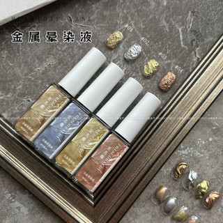Cồn loang metan cọ nét cao cấp siêu sáng