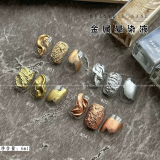 Cồn loang metan cọ nét cao cấp siêu sáng