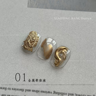Cồn loang metan cọ nét cao cấp siêu sáng