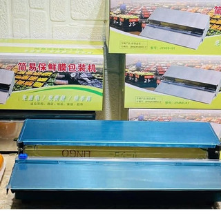 DỤNG CỤ  CẮT MÀNG BỌC THỰC PHẨM INOX – GIẢI PHÁP CẮT MÀNG NHANH GỌN CHO MỌI GIAN BẾP