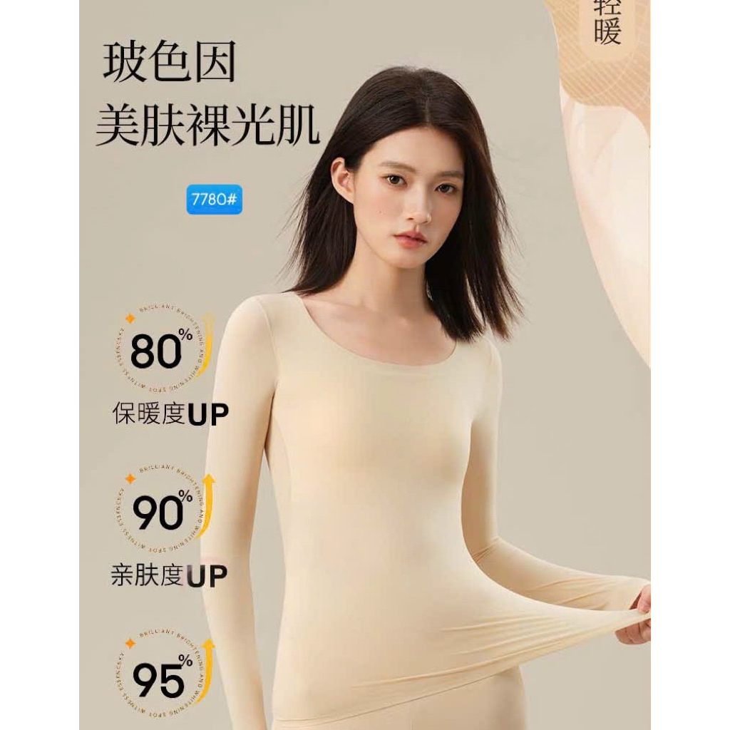 Áo Nhiệt Giấy Mỏng 7780# Full Hộp Co Dãn 4 Chiều Mặc Ôm Sát, Chất Mỏng Nhẹ, giữ nhiệt tốt. có thể mặc bên trong giữ ấm