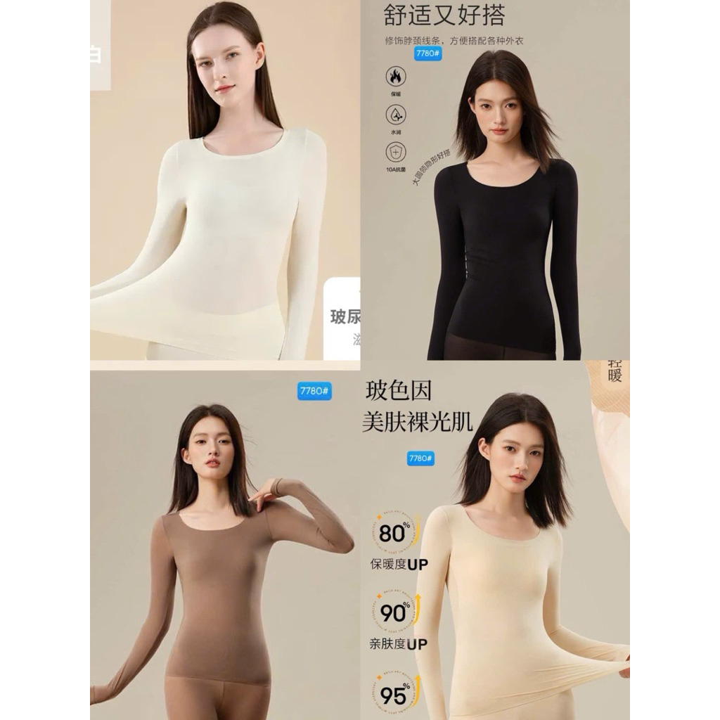 Áo Nhiệt Giấy Mỏng 7780# Full Hộp Co Dãn 4 Chiều Mặc Ôm Sát, Chất Mỏng Nhẹ, giữ nhiệt tốt. có thể mặc bên trong giữ ấm