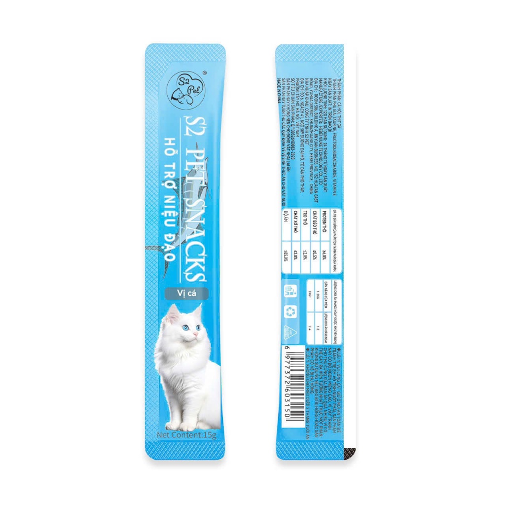 Súp Thưởng Cho Mèo S2Pet 15g Dạng Kem – Bổ Sung Vitamin, Kích Thích Ăn Ngon – Vị Bò / Gà / Cá / Mix Vị