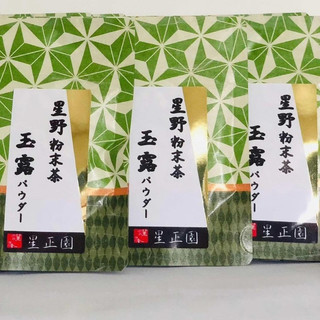 Bột Matcha Gyokuro Hojicha Thơm Béo Hậu Vị Dày, Mượt, Độ Umami Cao Hoshino Tea Yame M09