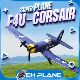 Máy bay chiến đấu điều khiển từ xa RC P51 Corsair hai động cơ huẩn luyện bay sơ cấp