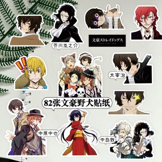 [hàng sẵn-2 MẪU] Set 60-65 stickers Bungo Stray Dogs Văn Hào Lưu Lạc | Miếng hình dán DIY không trùng, chống thấm HD1