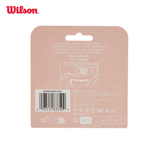 Wilson 2024 Flower Dampener 2 Pack Bộ Giảm Rung Vợt Tennis SMU WR8446401001